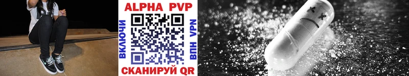 Купить наркотики цена Кировград Alpha PVP  МЕГА маркетплейс  Меф мяу мяу  Бутират  ГАШИШ  COCAIN 