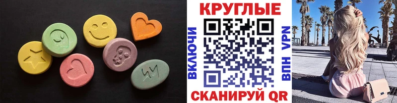 Экстази бентли  Кировград 