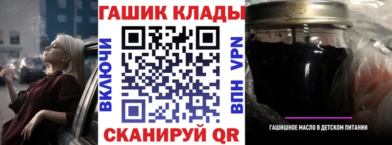 ГАШ Изолятор  даркнет сайт  Кировград 