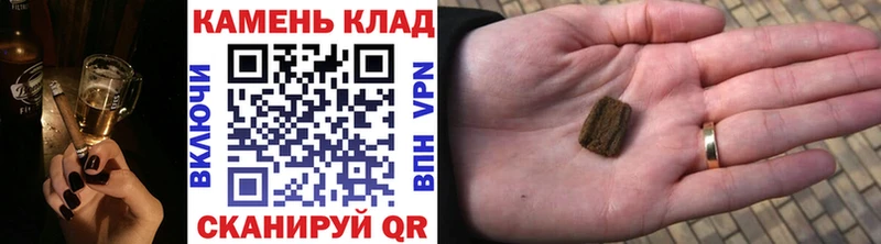 Гашиш убойный Кировград
