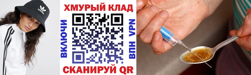 где купить наркоту  Кировград  ГЕРОИН VHQ 