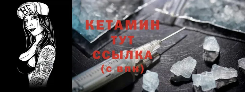 где купить   Кировград  Кетамин ketamine 