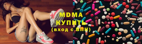тгк Заполярный