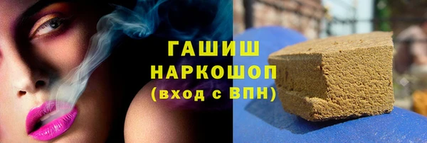 тгк Заполярный