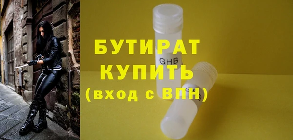 тгк Заполярный