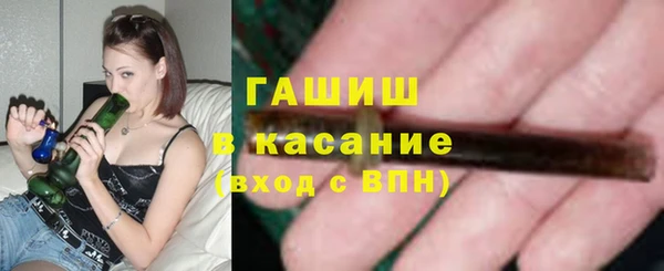 тгк Заполярный