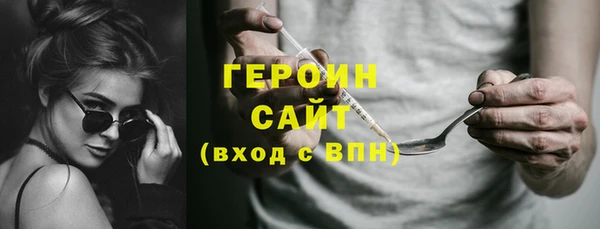тгк Заполярный