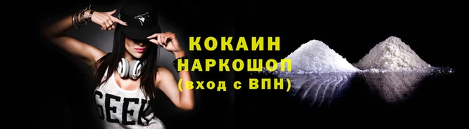тгк Заполярный
