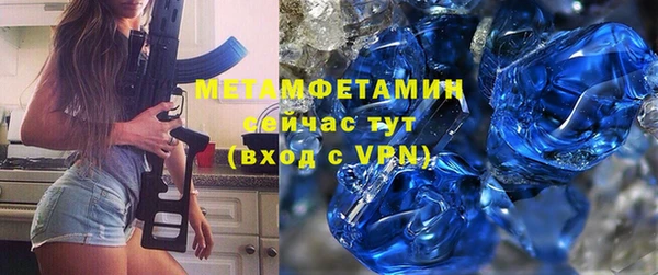 MDMA Premium VHQ Верхний Тагил