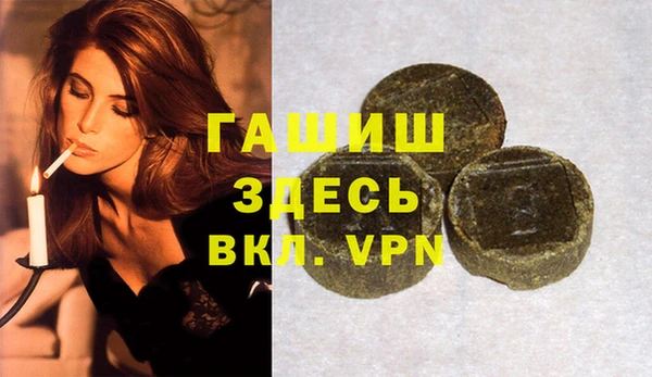 тгк Заполярный