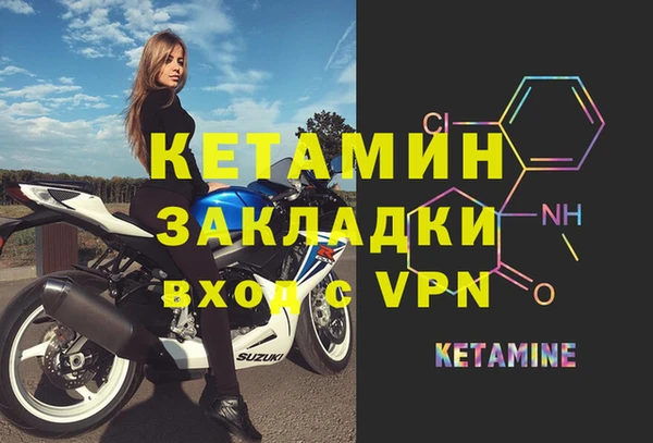 тгк Заполярный
