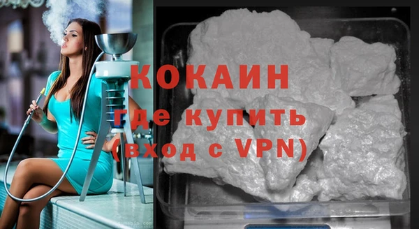 тгк Заполярный