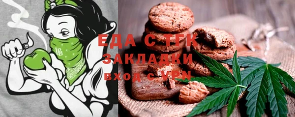 тгк Заполярный