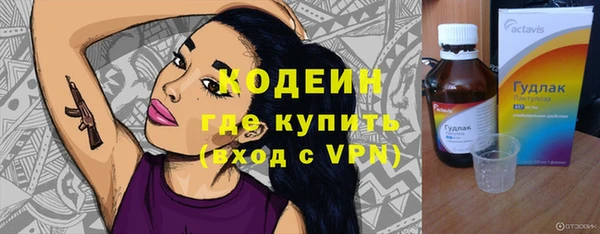 тгк Заполярный