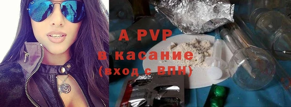 тгк Заполярный