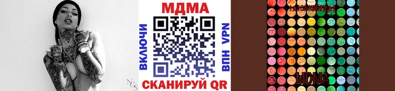 МДМА crystal  ссылка на мегу маркетплейс  Кировград 
