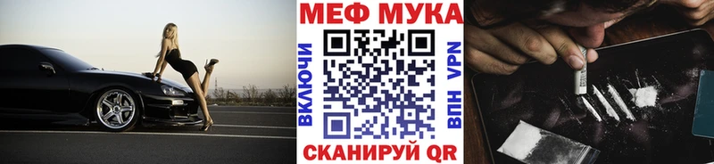 наркота  Кировград  kraken tor  Мефедрон кристаллы 