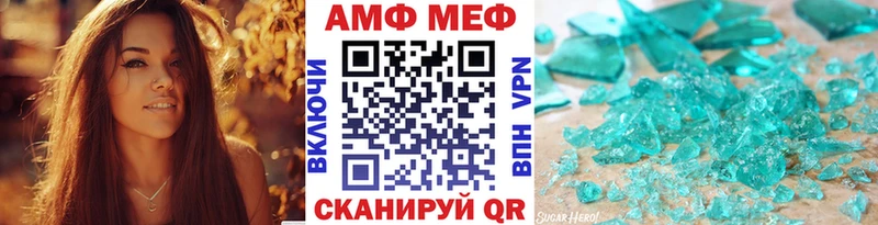 Метамфетамин мет  Кировград 