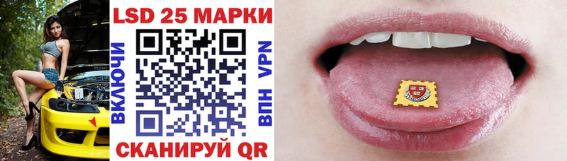 Марки N-bome 1,8мг Кировград