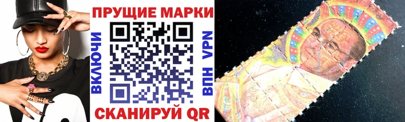 Марки 25I-NBOMe 1,8мг  мега ССЫЛКА  Кировград 